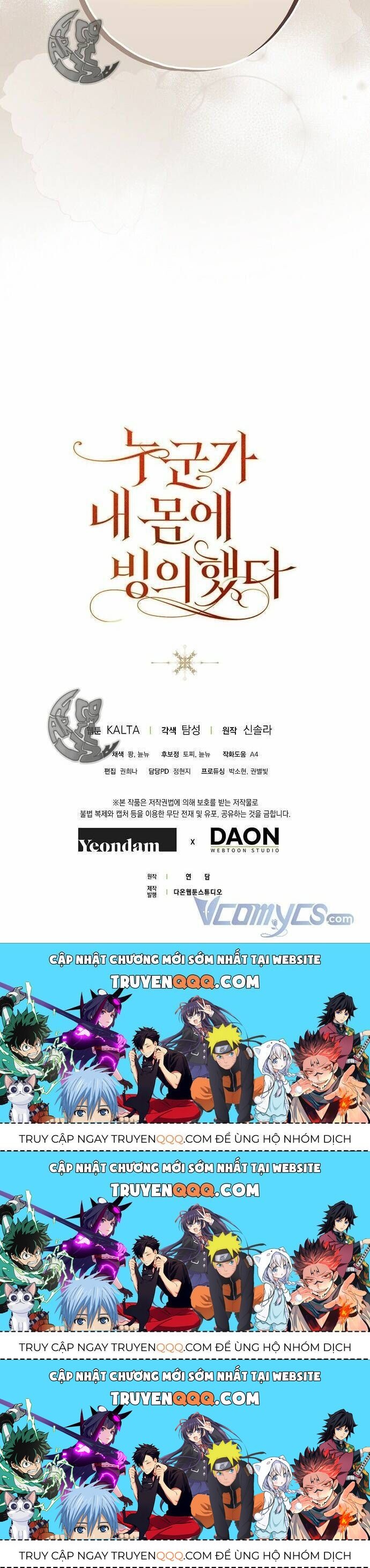 Ai Đó Đang Điều Khiển Cơ Thể Của Tôi Chapter 7.3 - Trang 2