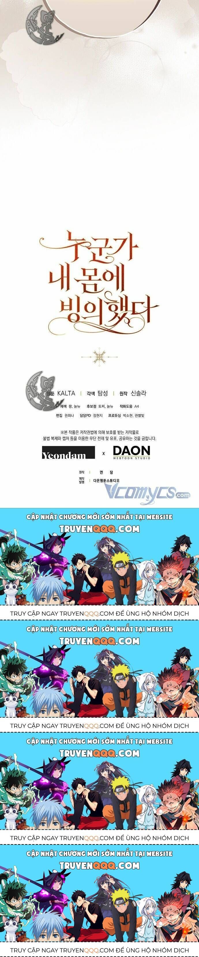 Ai Đó Đang Điều Khiển Cơ Thể Của Tôi Chapter 7.4 - Trang 2