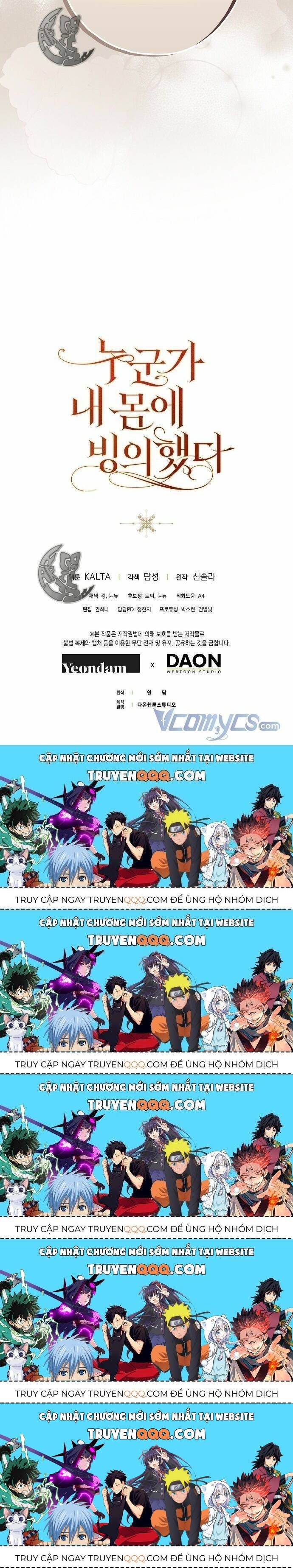 Ai Đó Đang Điều Khiển Cơ Thể Của Tôi Chapter 7.5 - Trang 2