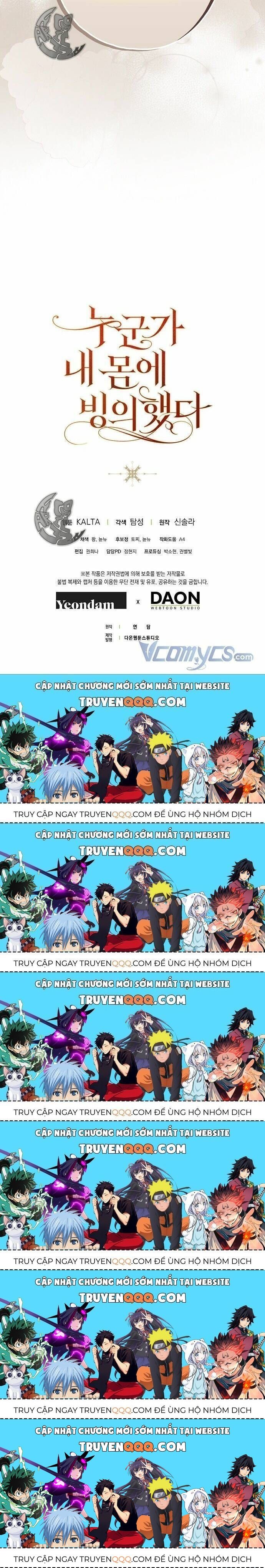 Ai Đó Đang Điều Khiển Cơ Thể Của Tôi Chapter 7.6 - Trang 2