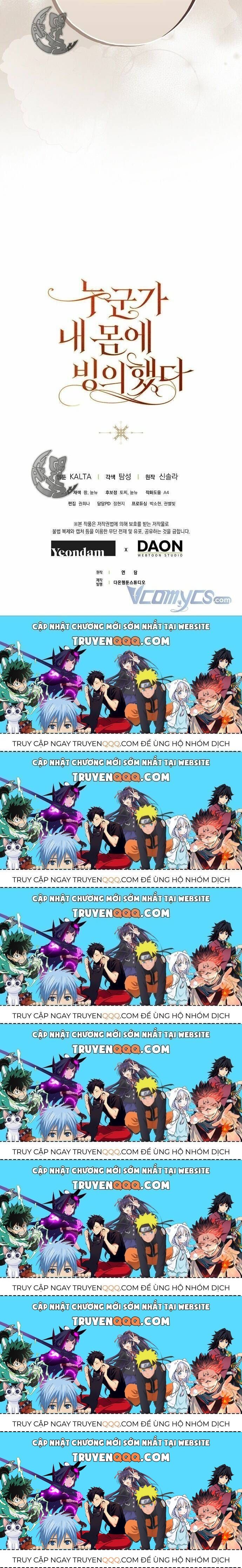 Ai Đó Đang Điều Khiển Cơ Thể Của Tôi Chapter 7.7 - Trang 2