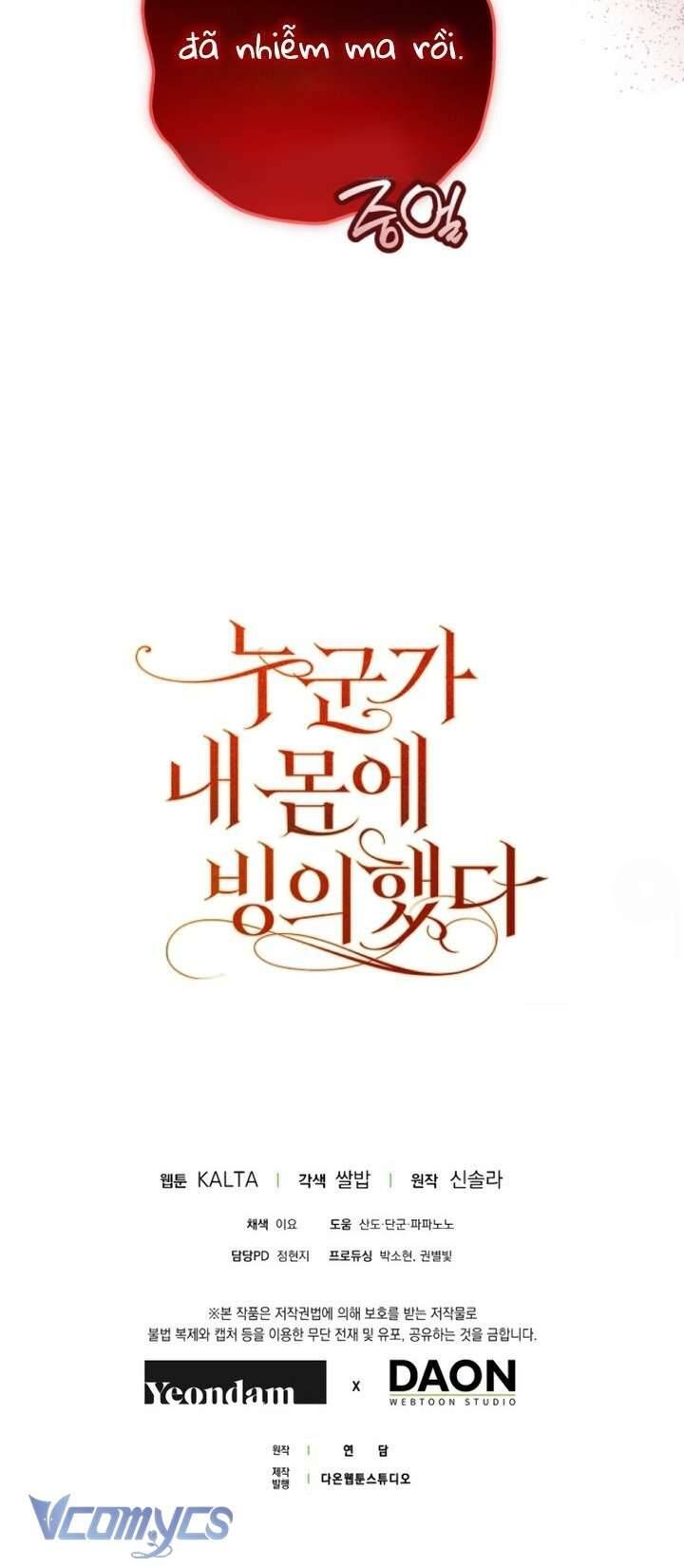 Ai Đó Đang Điều Khiển Cơ Thể Của Tôi Chapter 76 - Trang 2