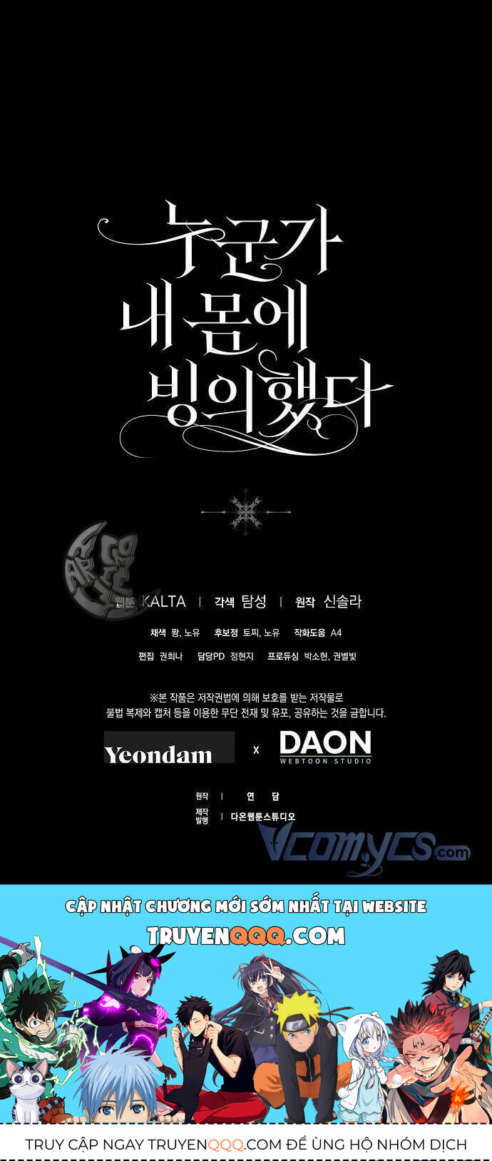 Ai Đó Đang Điều Khiển Cơ Thể Của Tôi Chapter 8.1 - Trang 2