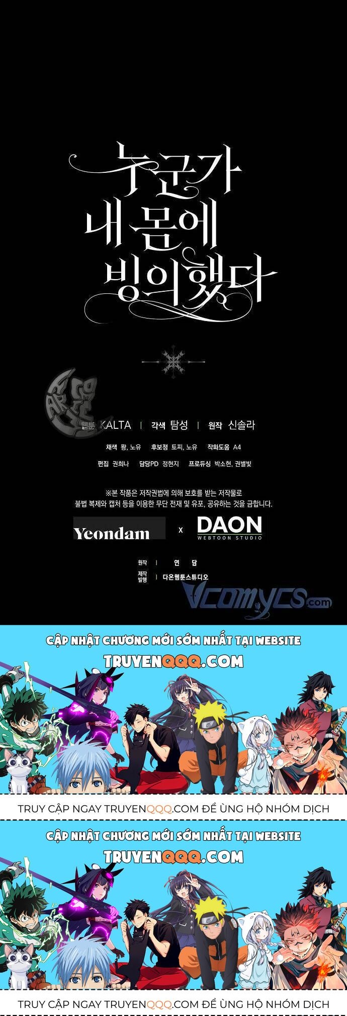 Ai Đó Đang Điều Khiển Cơ Thể Của Tôi Chapter 8.2 - Trang 2