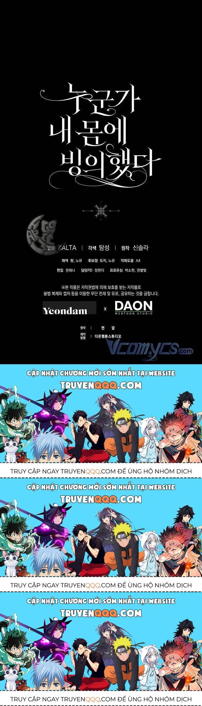 Ai Đó Đang Điều Khiển Cơ Thể Của Tôi Chapter 8.3 - Trang 2