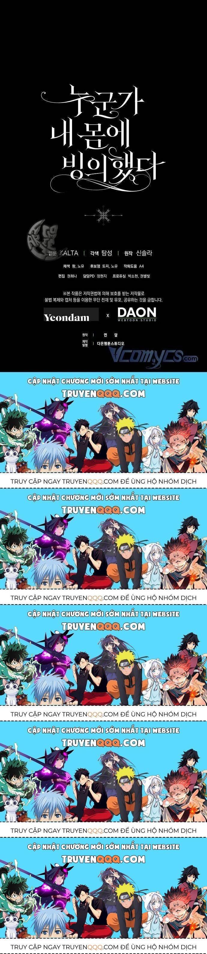 Ai Đó Đang Điều Khiển Cơ Thể Của Tôi Chapter 8.5 - Trang 2