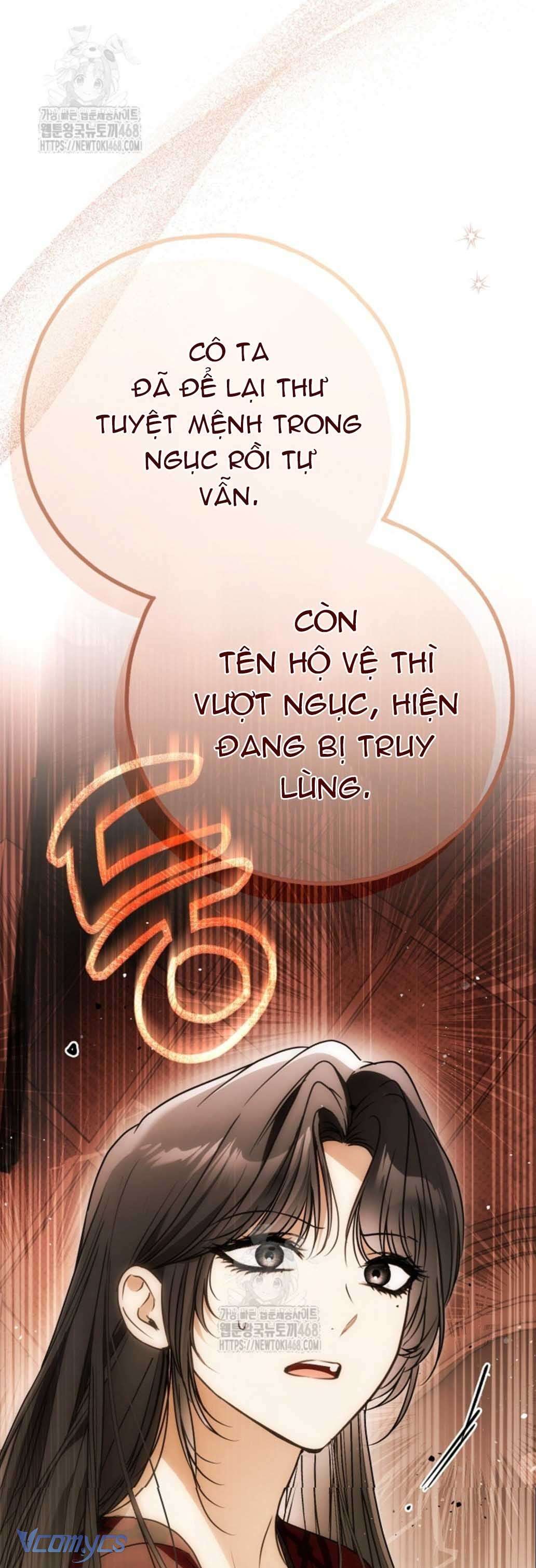 Ai Đó Đang Điều Khiển Cơ Thể Của Tôi Chapter 83 - Trang 2