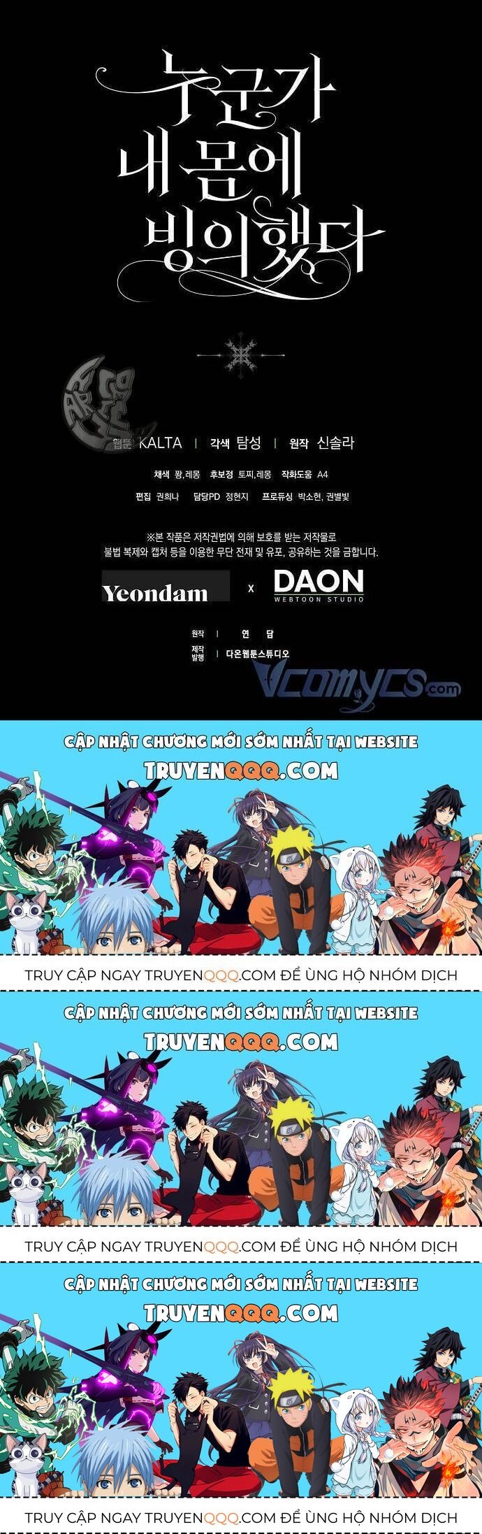 Ai Đó Đang Điều Khiển Cơ Thể Của Tôi Chapter 9.3 - Trang 2