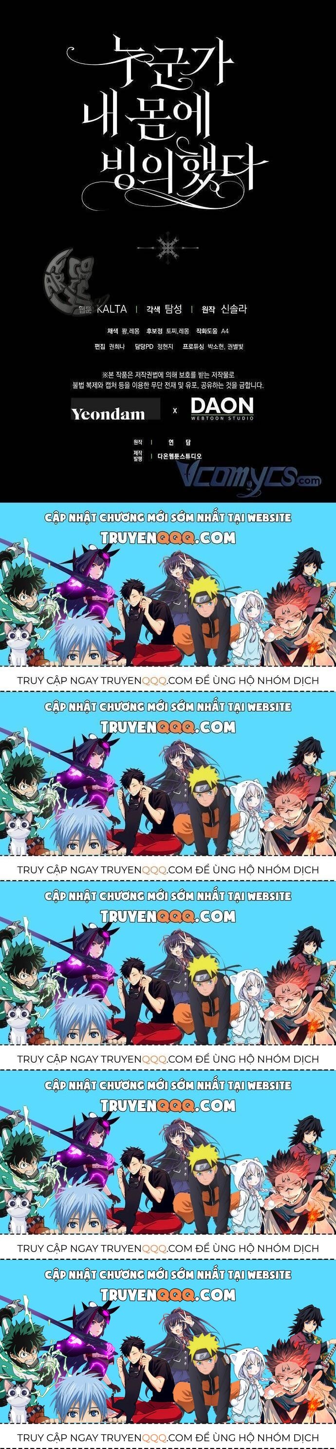 Ai Đó Đang Điều Khiển Cơ Thể Của Tôi Chapter 9.5 - Trang 2