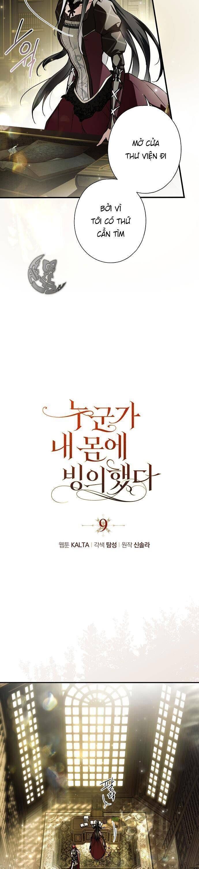 Ai Đó Đang Điều Khiển Cơ Thể Của Tôi Chapter 9.8 - Trang 2