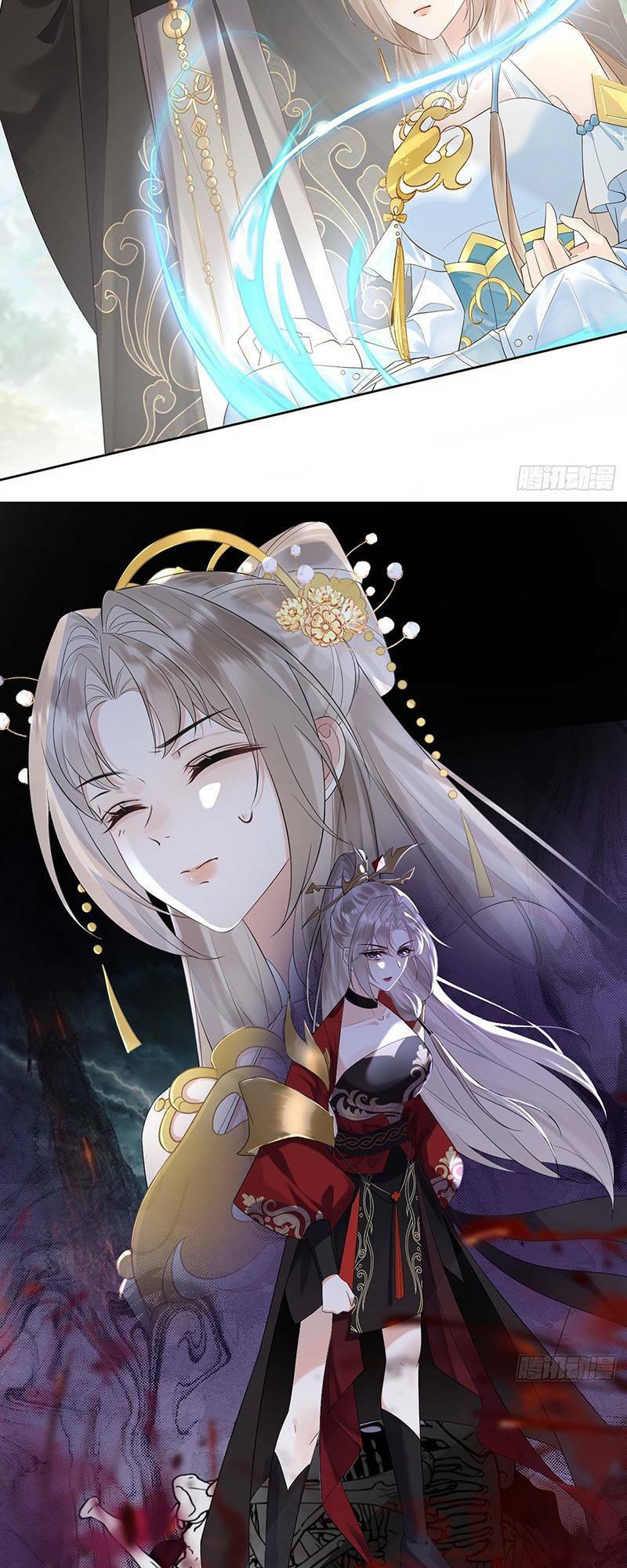 Ái Dục Cửu Tiêu Chapter 10 - Trang 2