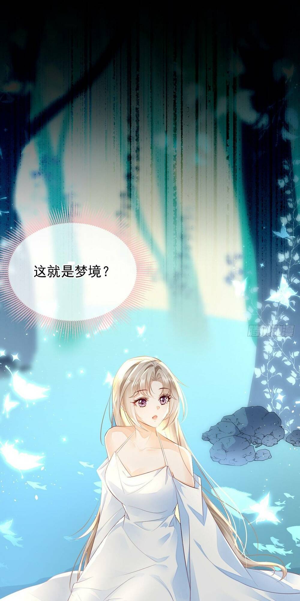 Ái Dục Cửu Tiêu Chapter 15 - Trang 2