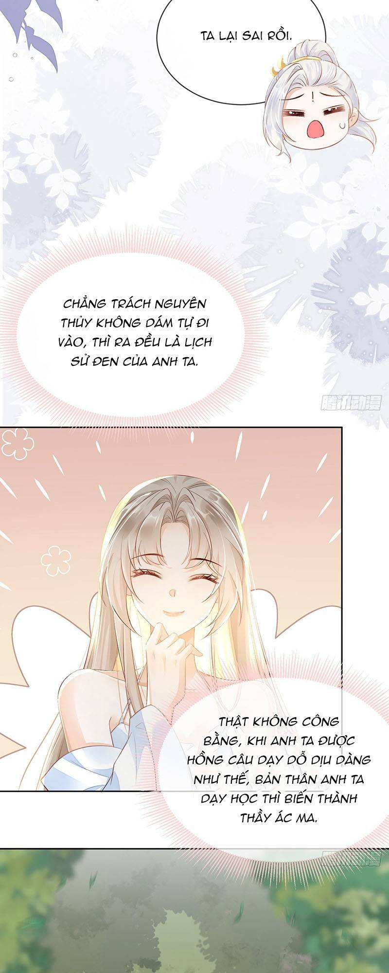 Ái Dục Cửu Tiêu Chapter 15 - Trang 2