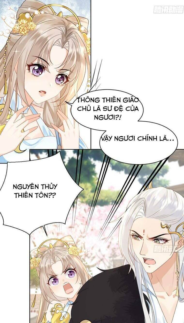 Ái Dục Cửu Tiêu Chapter 5 - Trang 2