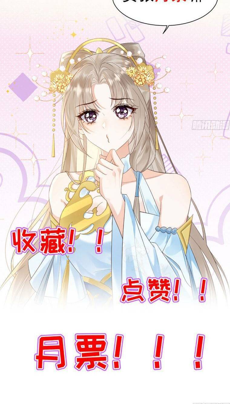 Ái Dục Cửu Tiêu Chapter 5 - Trang 2