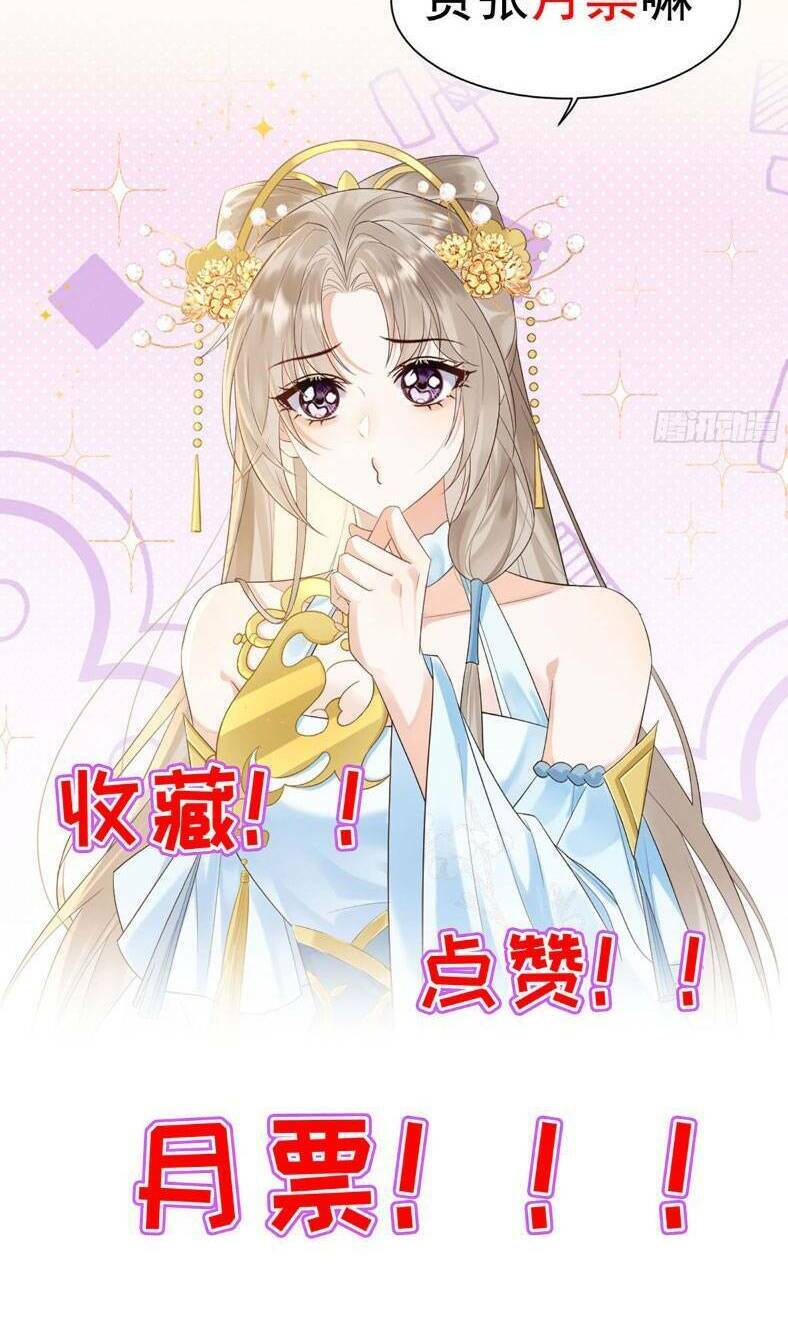 Ái Dục Cửu Tiêu Chapter 8 - Trang 2