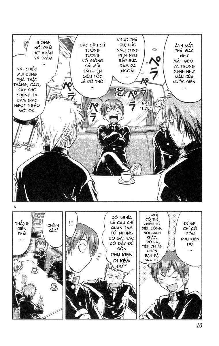 Ai Kora Chapter 1 - Trang 2