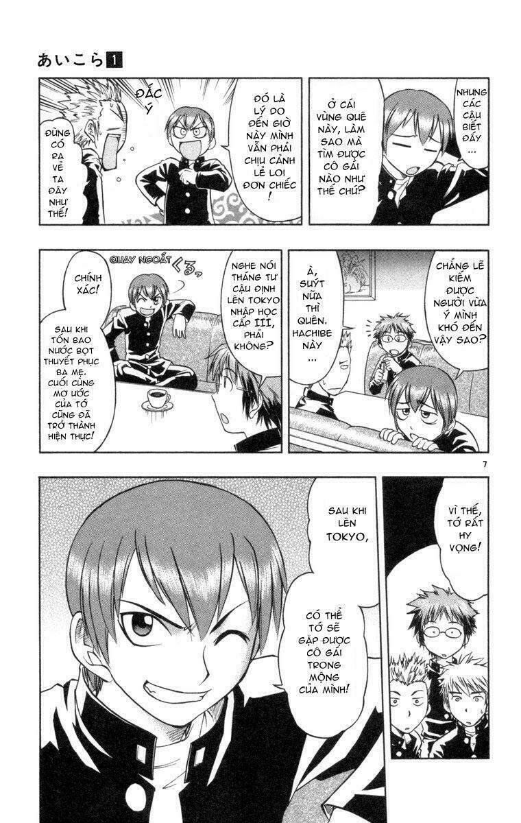 Ai Kora Chapter 1 - Trang 2