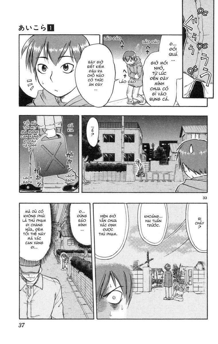 Ai Kora Chapter 1 - Trang 2