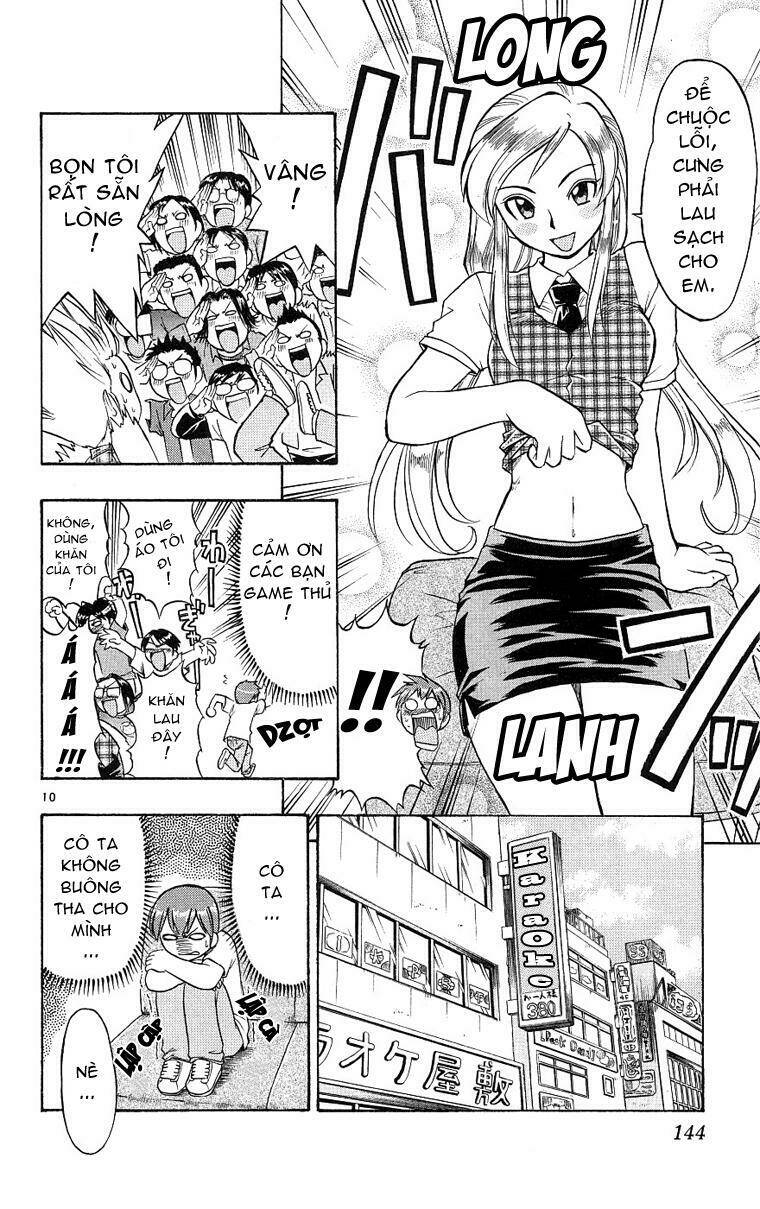 Ai Kora Chapter 17 - Trang 2