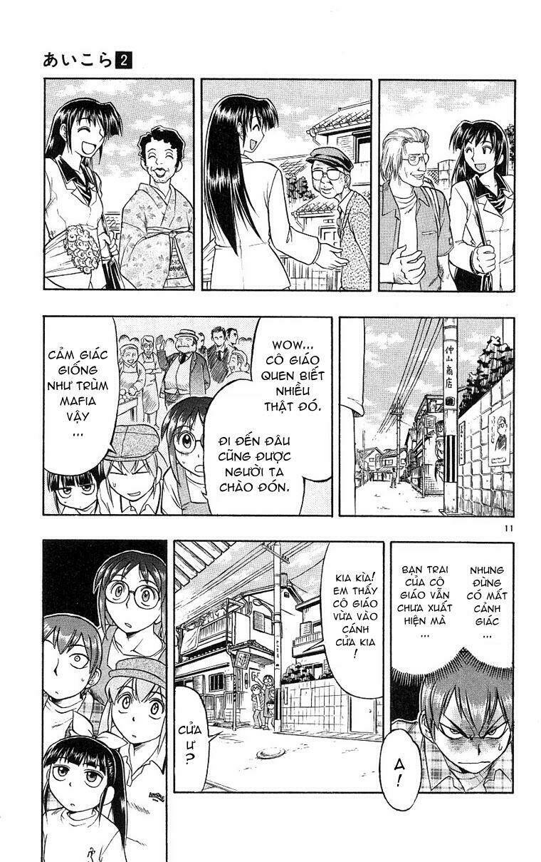 Ai Kora Chapter 18 - Trang 2