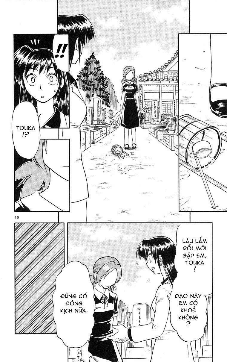 Ai Kora Chapter 18 - Trang 2