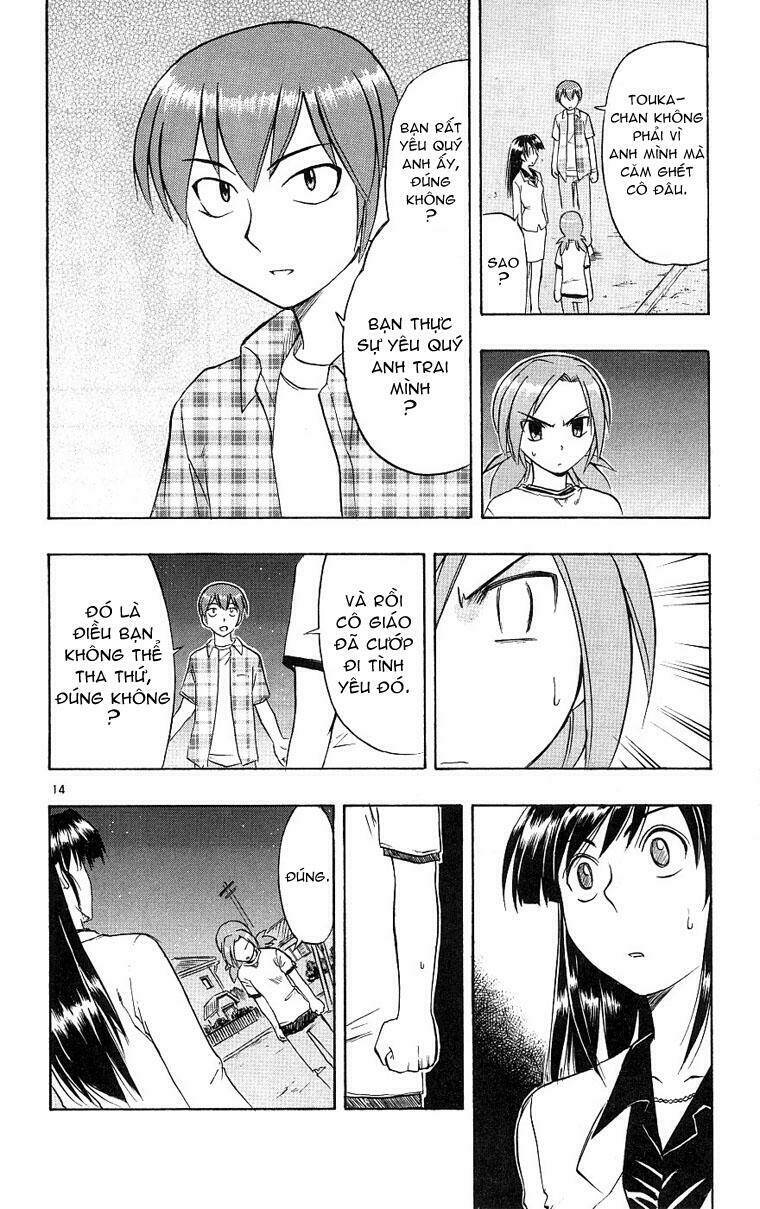 Ai Kora Chapter 19 - Trang 2