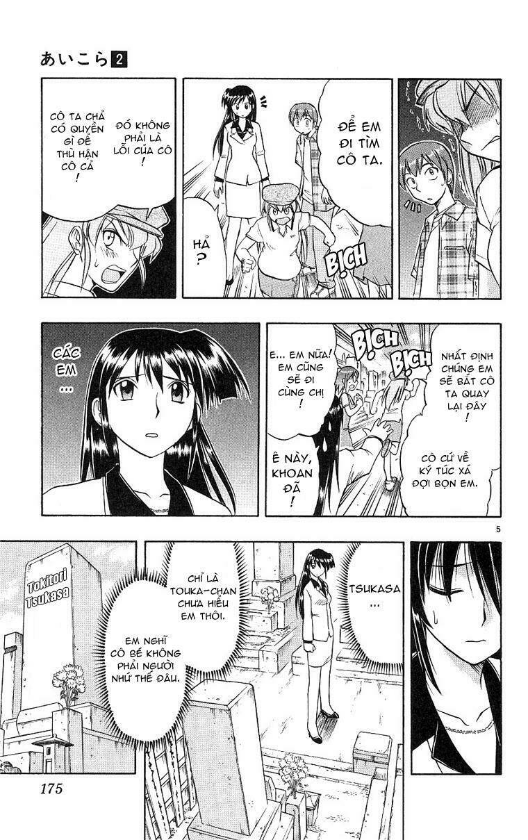 Ai Kora Chapter 19 - Trang 2