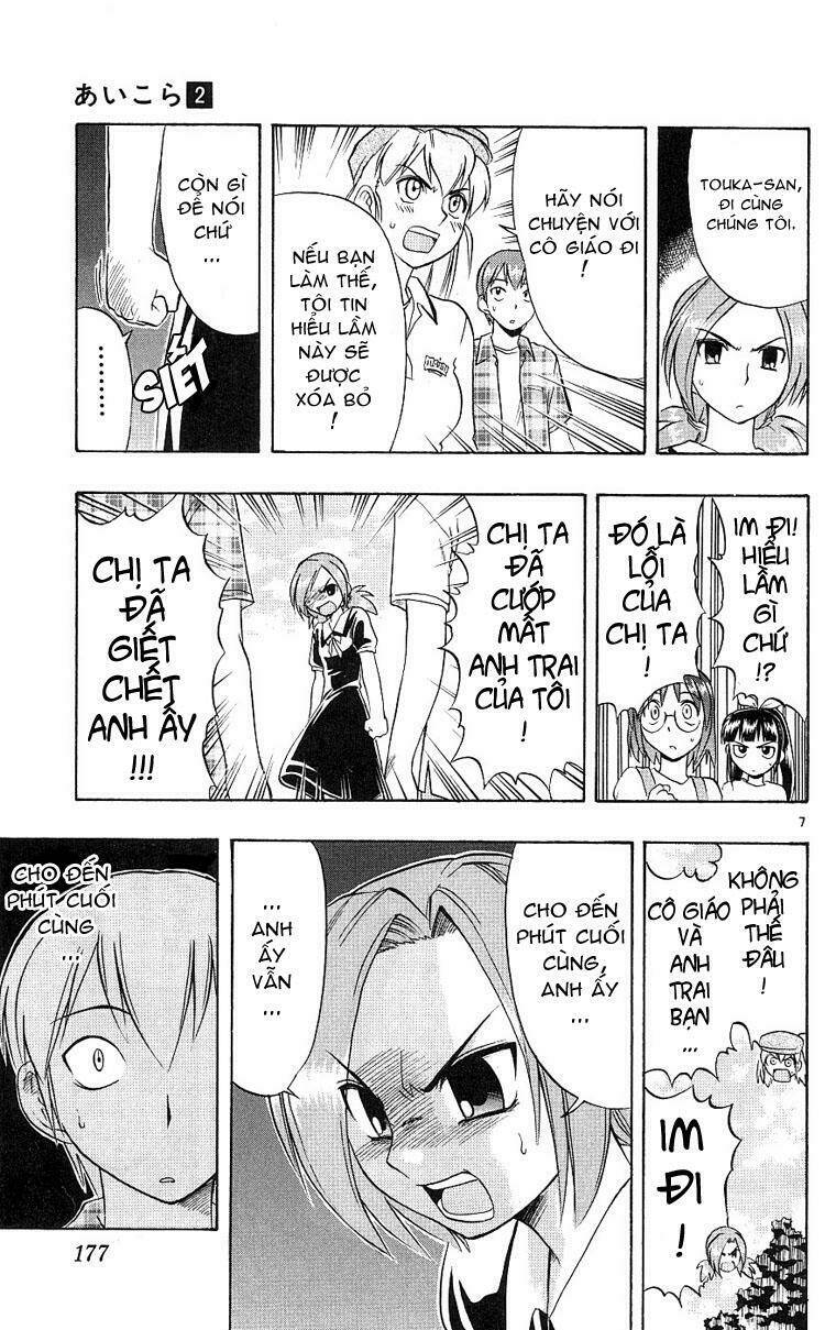 Ai Kora Chapter 19 - Trang 2