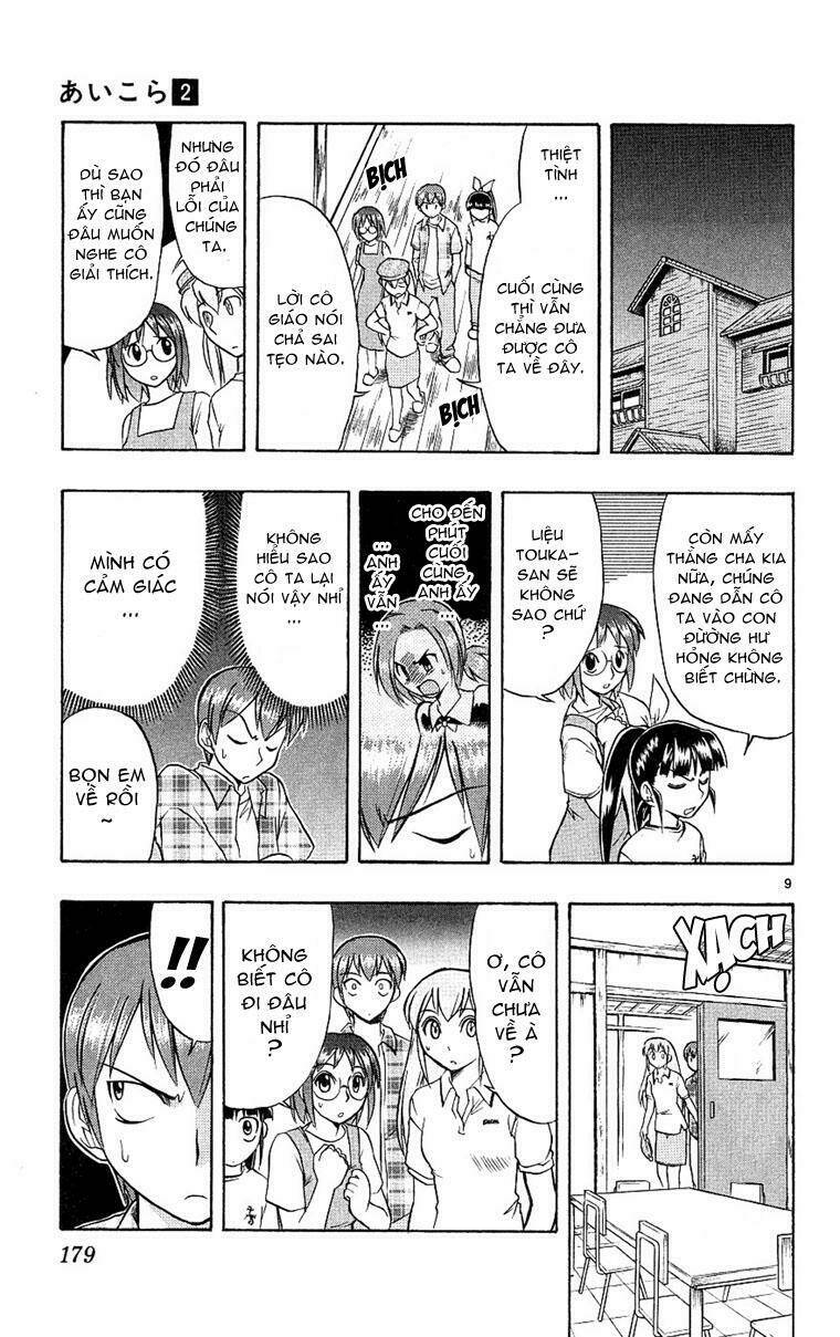 Ai Kora Chapter 19 - Trang 2