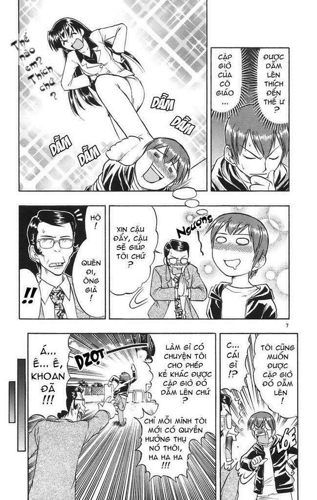 Ai Kora Chapter 20 - Trang 2