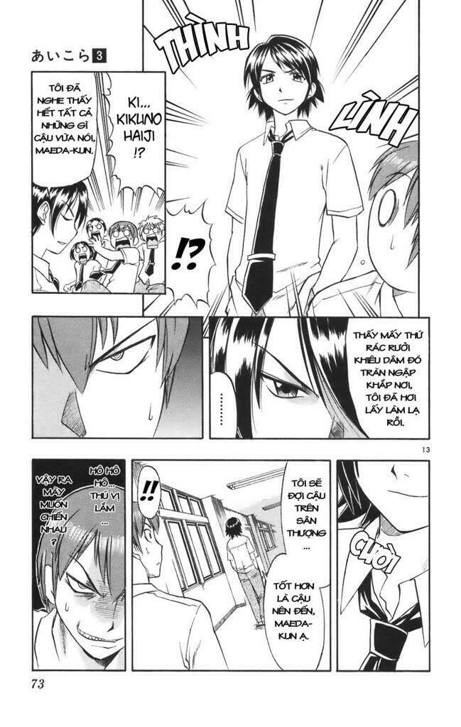 Ai Kora Chapter 23 - Trang 2