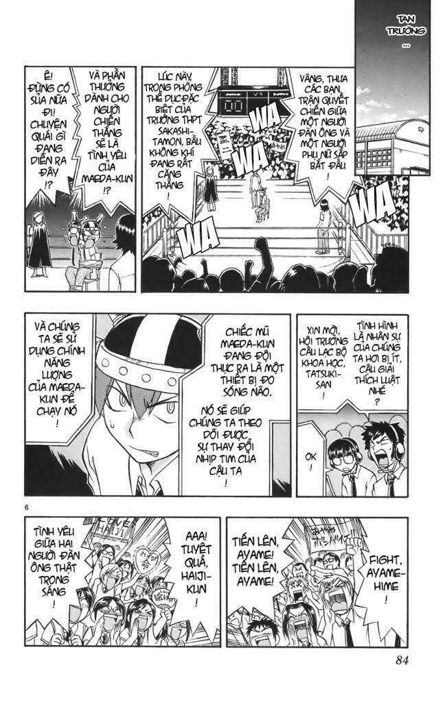 Ai Kora Chapter 24 - Trang 2