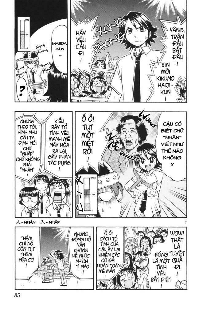 Ai Kora Chapter 24 - Trang 2