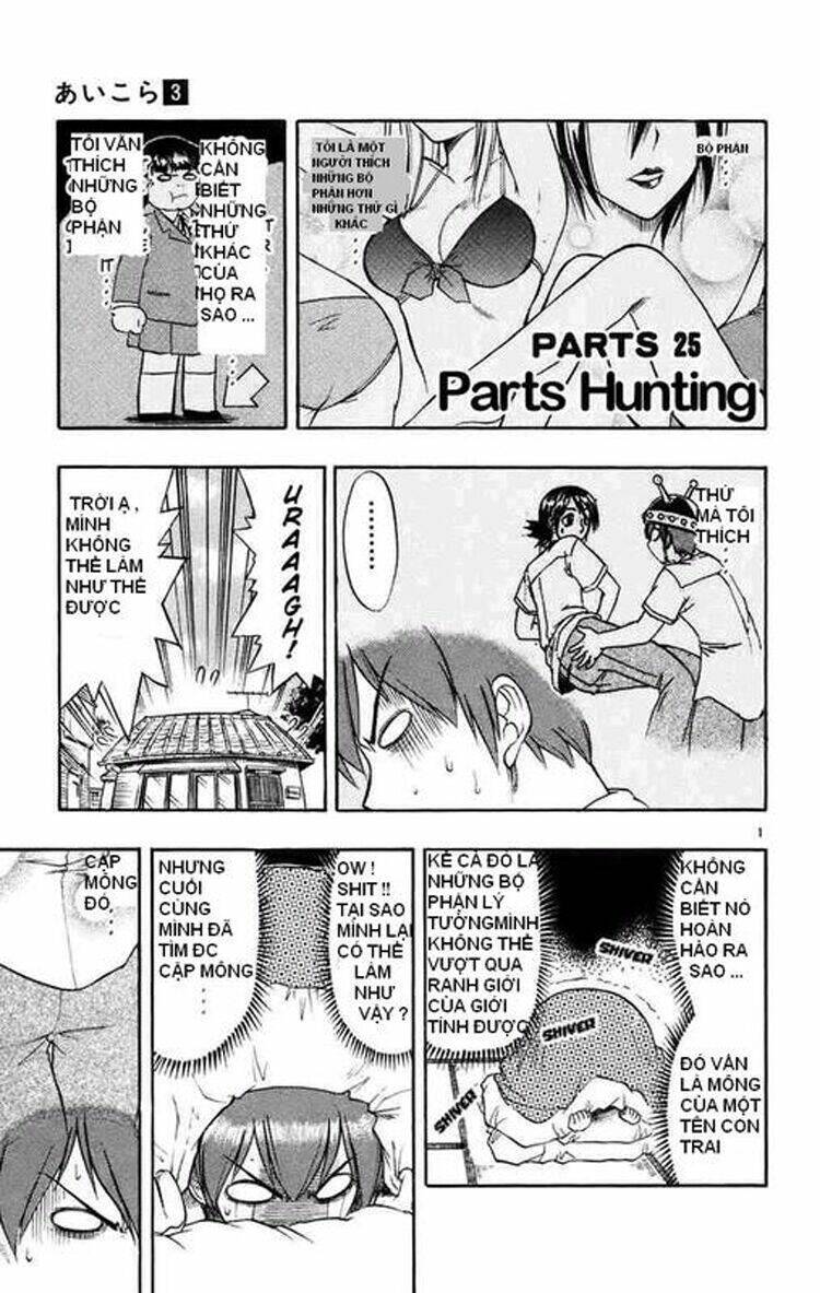 Ai Kora Chapter 25 - Trang 2