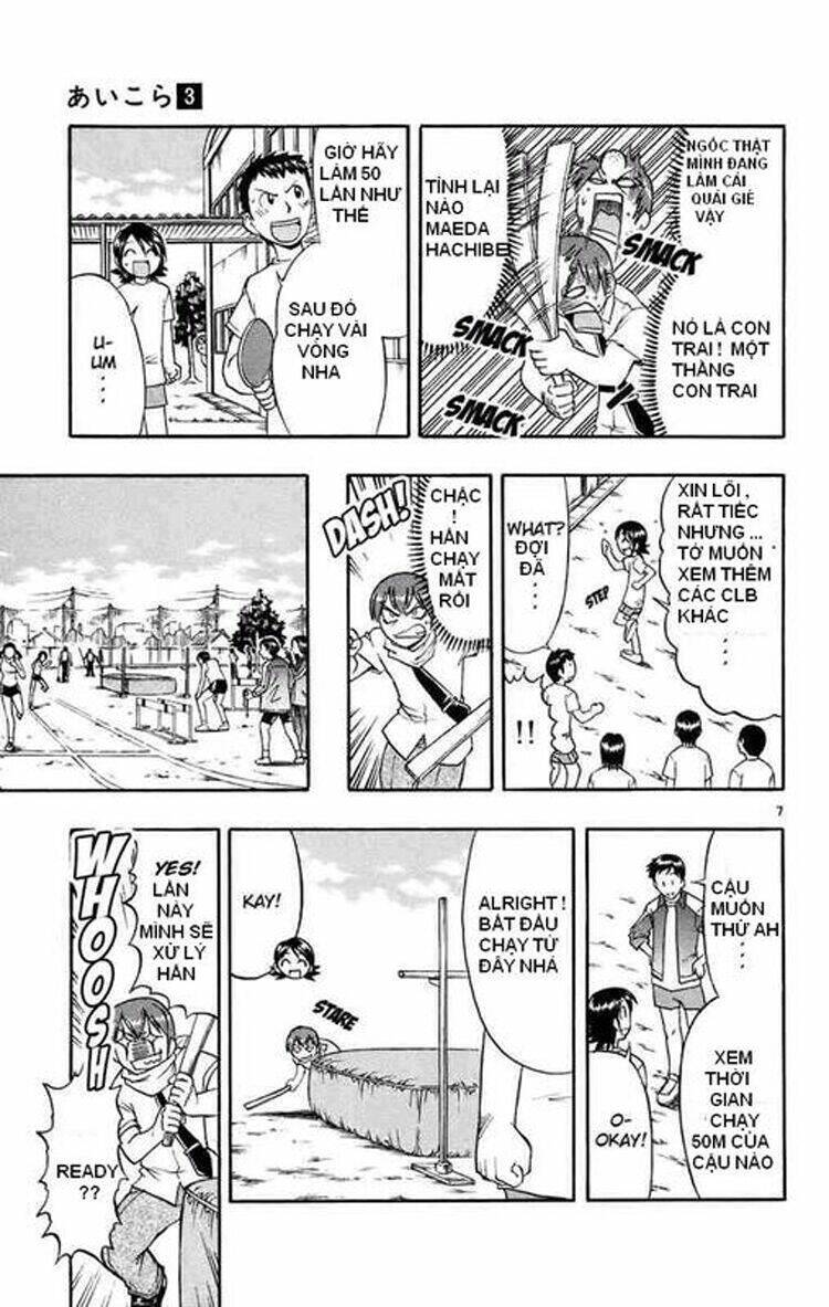 Ai Kora Chapter 25 - Trang 2