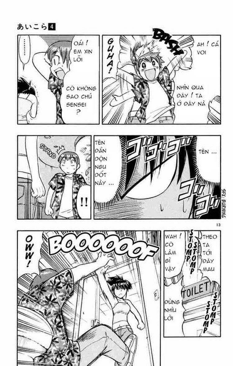 Ai Kora Chapter 33 - Trang 2