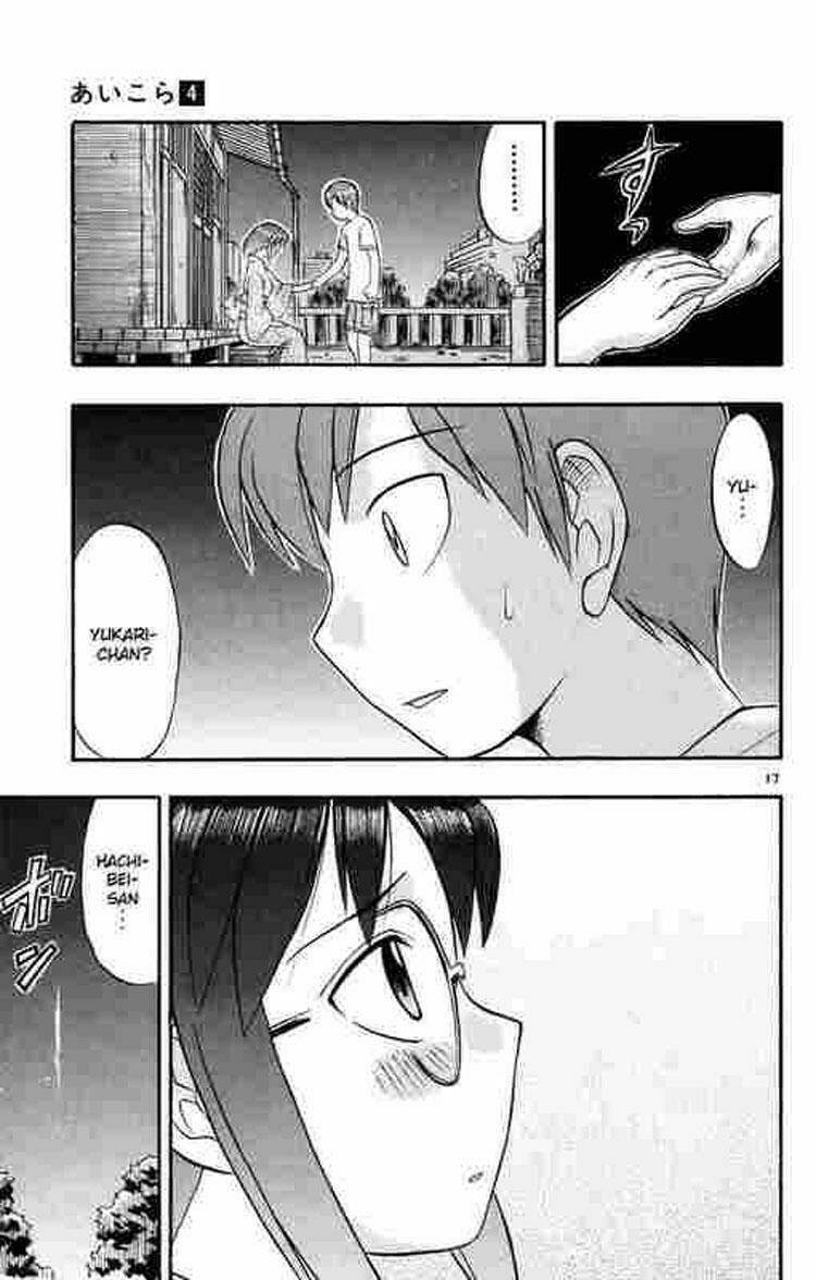 Ai Kora Chapter 36 - Trang 2