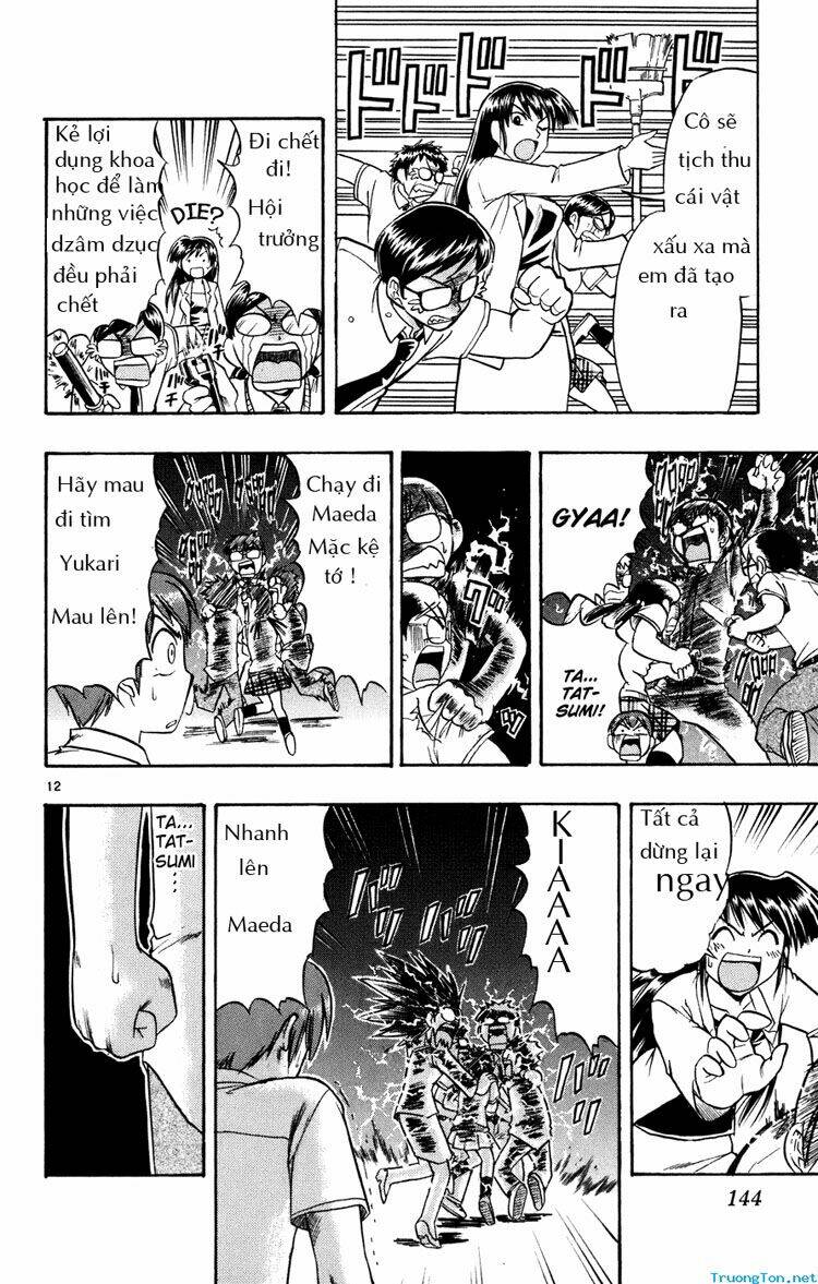 Ai Kora Chapter 38 - Trang 2