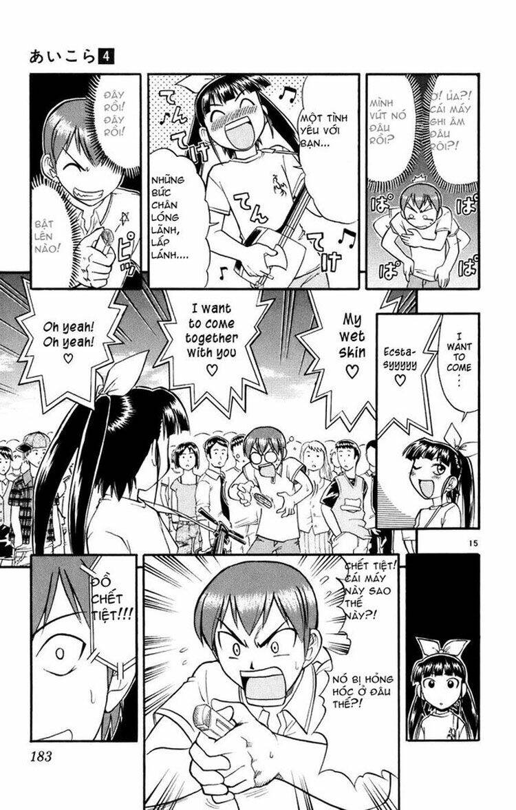 Ai Kora Chapter 40 - Trang 2