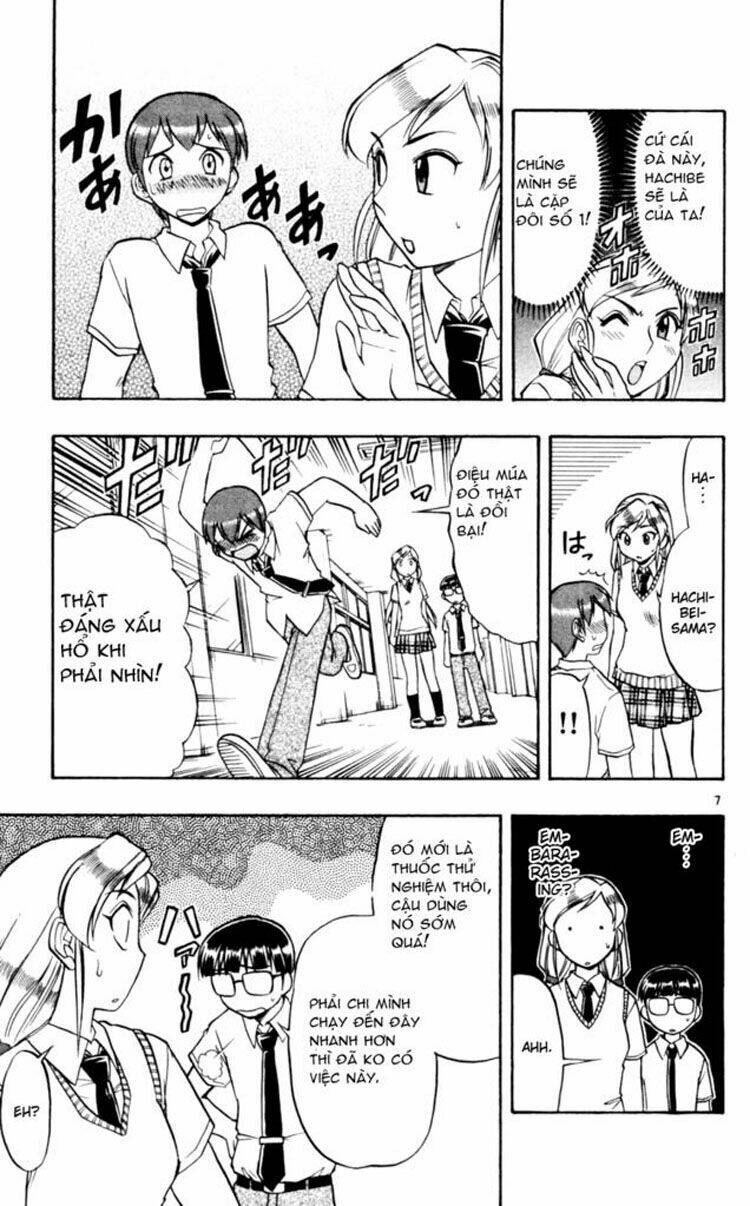 Ai Kora Chapter 41 - Trang 2