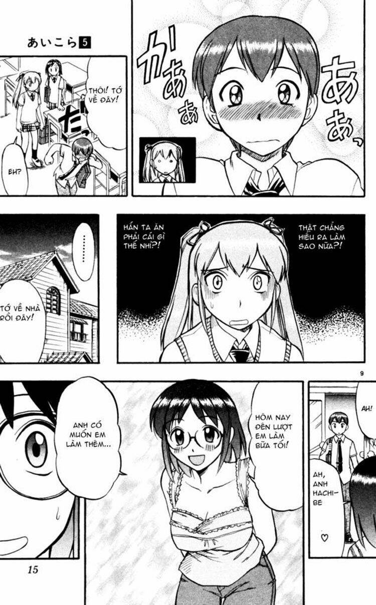 Ai Kora Chapter 41 - Trang 2