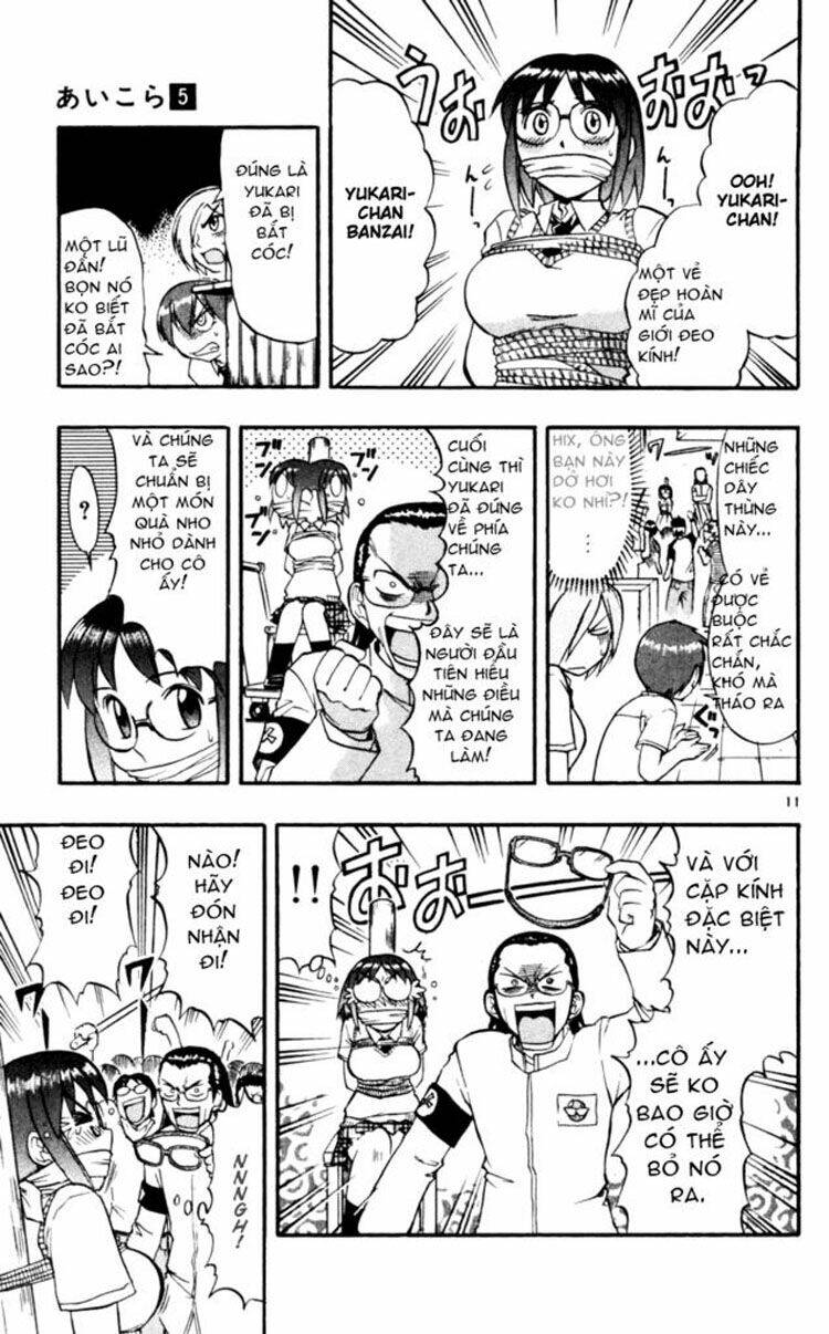 Ai Kora Chapter 42 - Trang 2