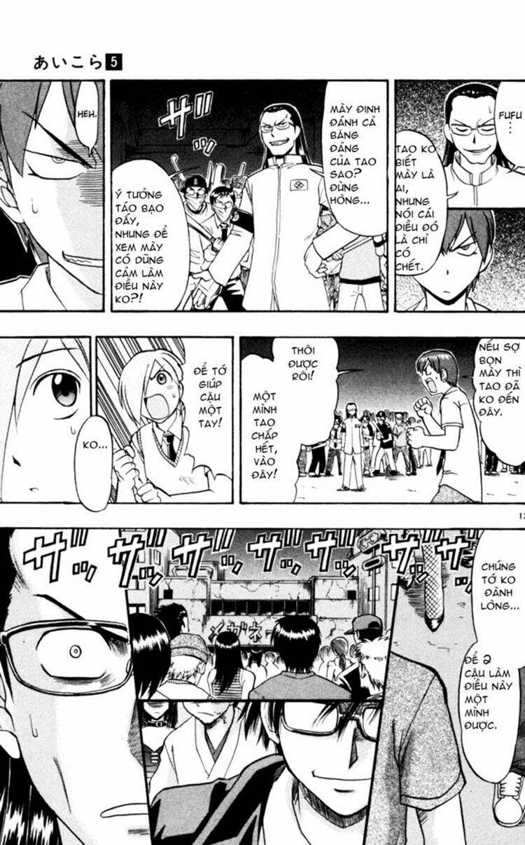 Ai Kora Chapter 42 - Trang 2