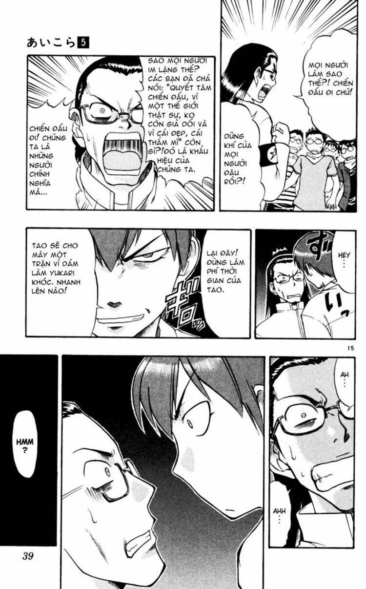 Ai Kora Chapter 42 - Trang 2