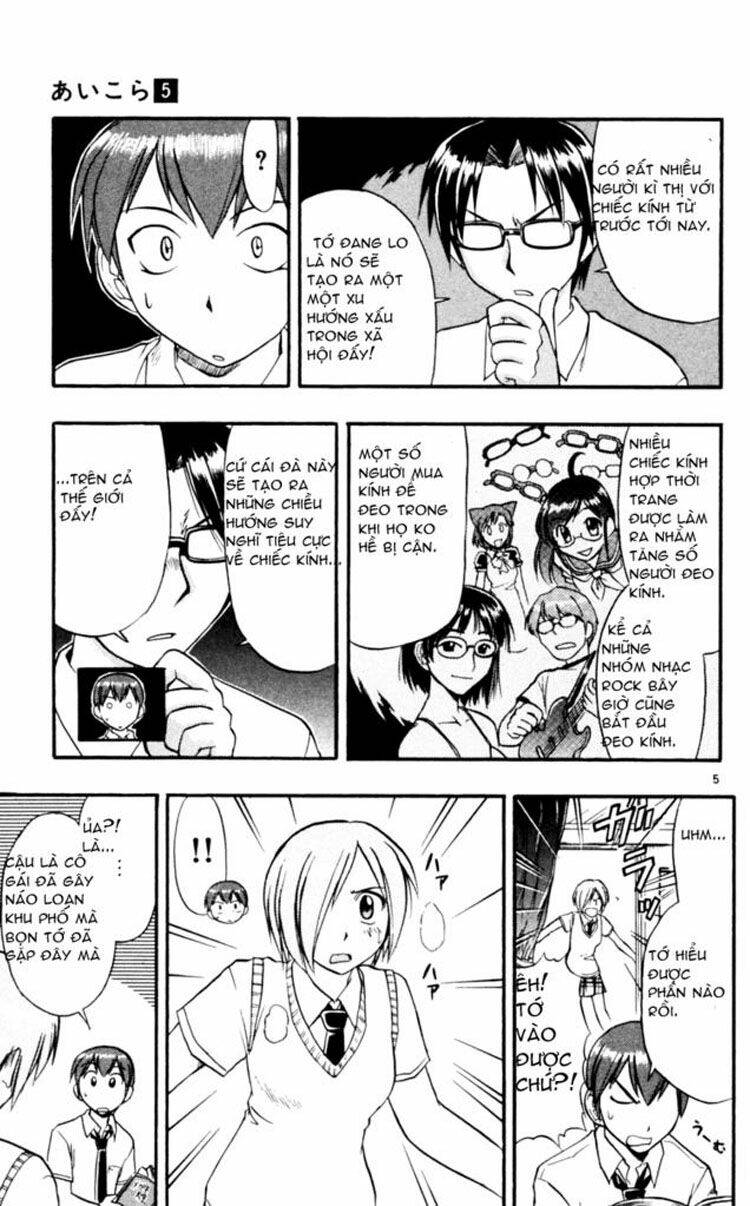 Ai Kora Chapter 42 - Trang 2