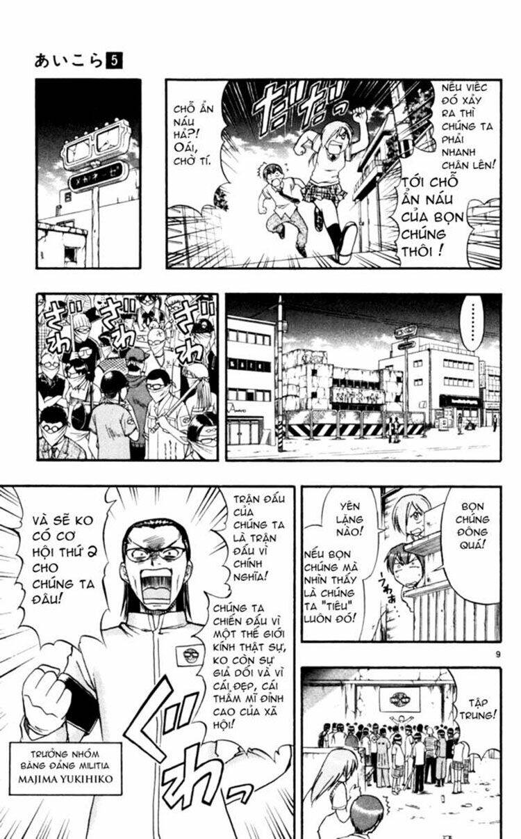 Ai Kora Chapter 42 - Trang 2