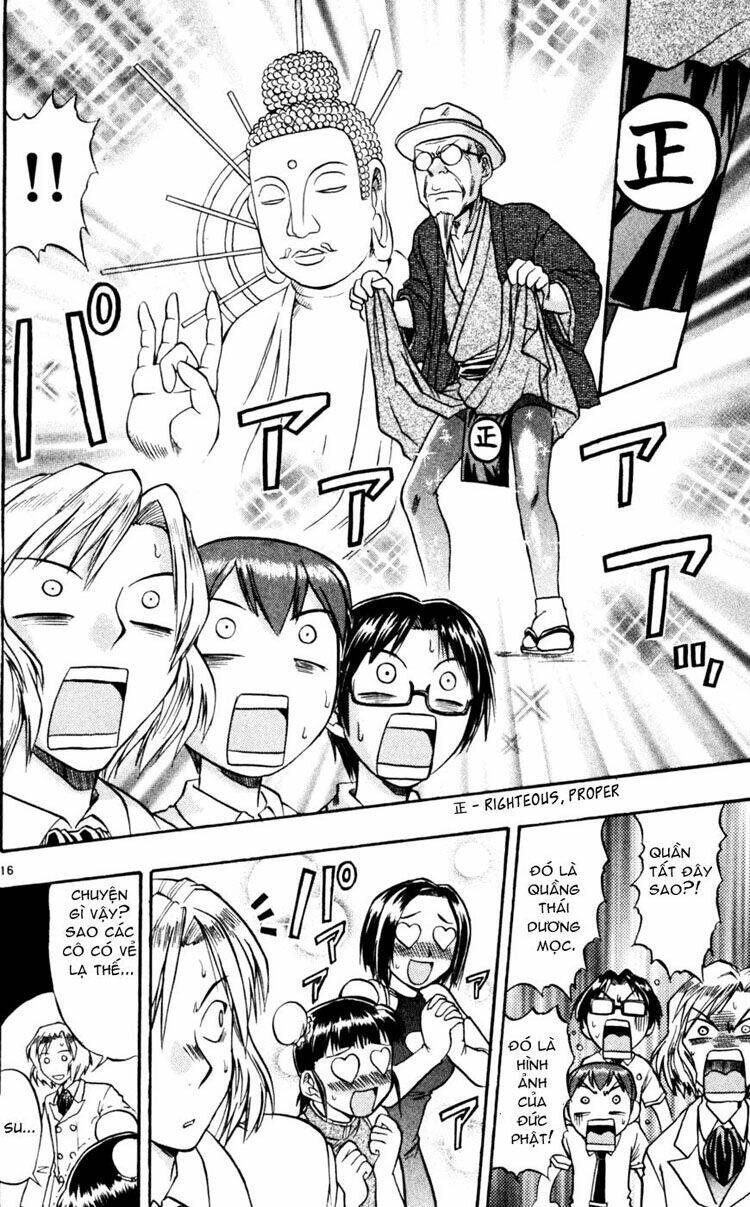 Ai Kora Chapter 45 - Trang 2