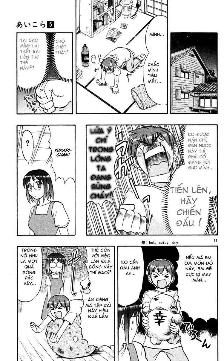 Ai Kora Chapter 47 - Trang 2