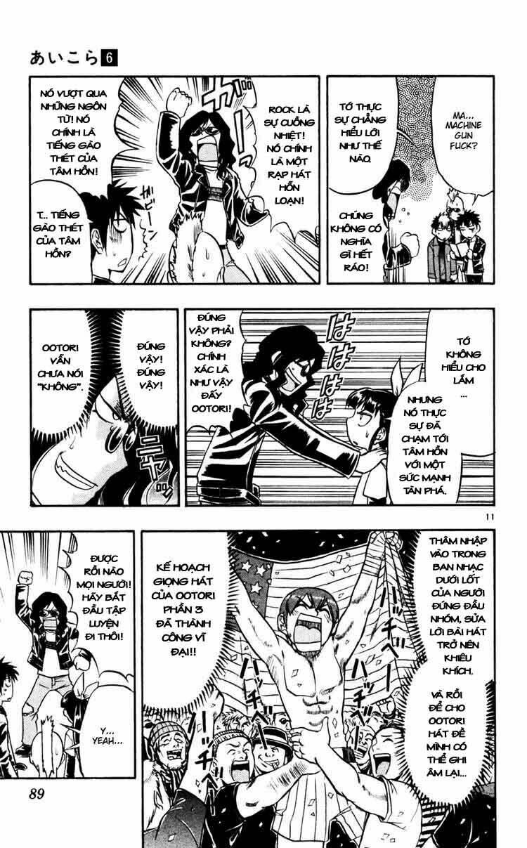 Ai Kora Chapter 55 - Trang 2